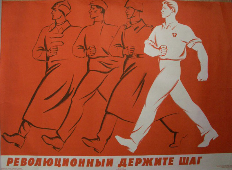 Первые шаги предприятия