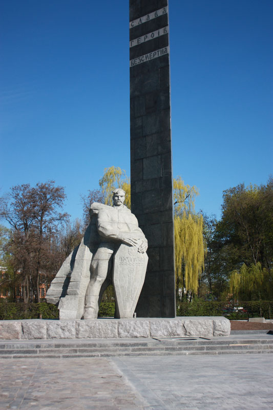 Мемориал солдатской славы в Полтаве