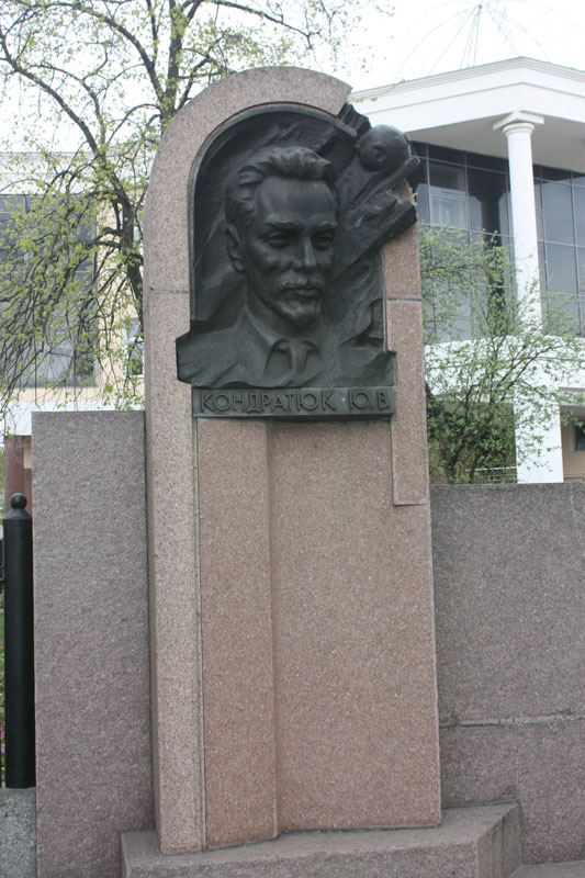 Памятник Кондратюку в Полтаве