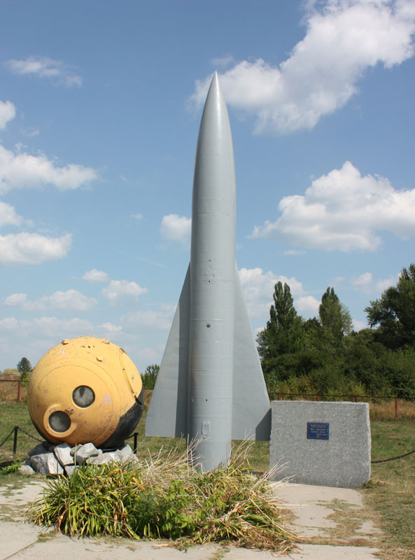 Памятный знак в честь Кондратюка