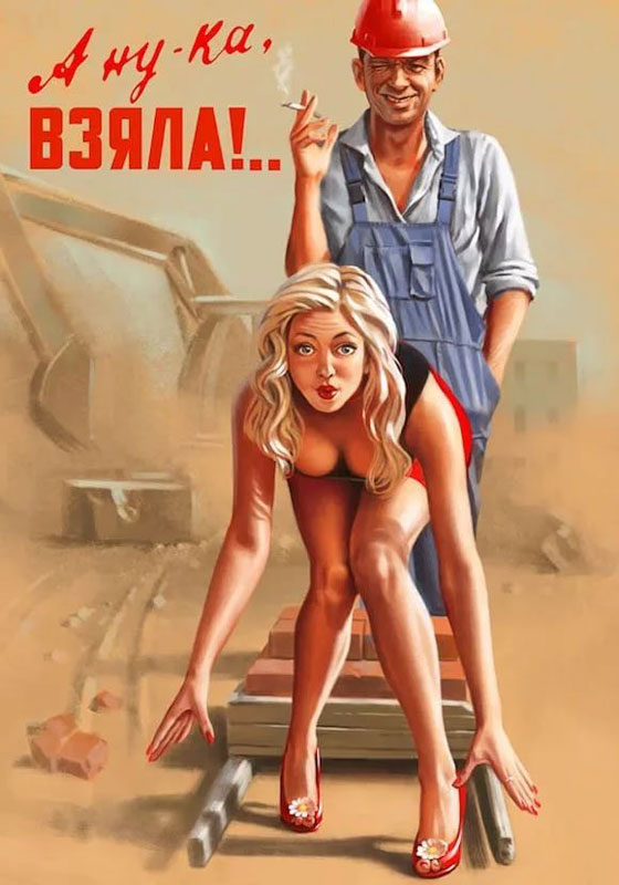 Игра Арагупегу