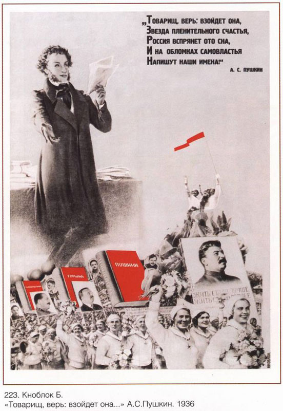Текст в нашей жизни