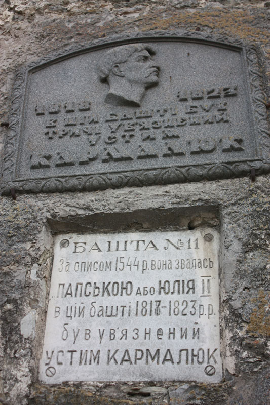 Папская башня Старого замка