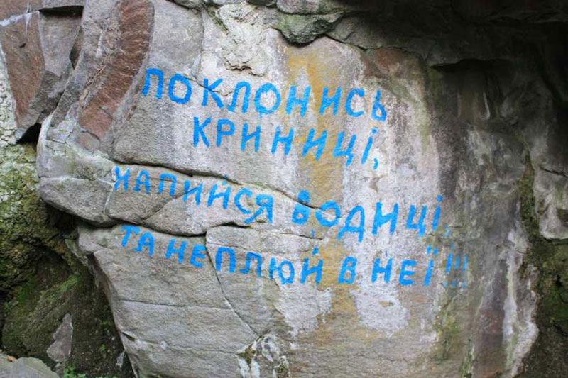 Надписи на скалах в Букском каньоне