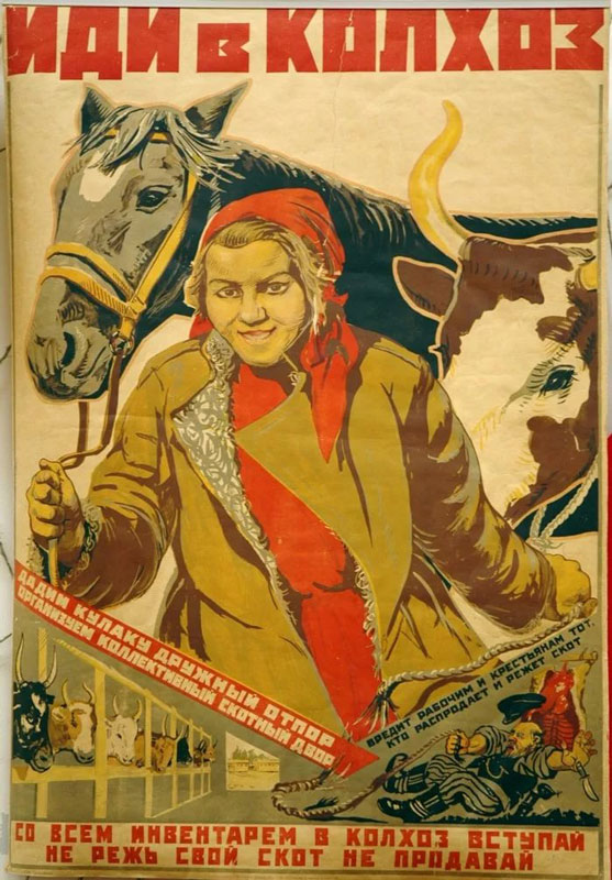 Все в колхозы