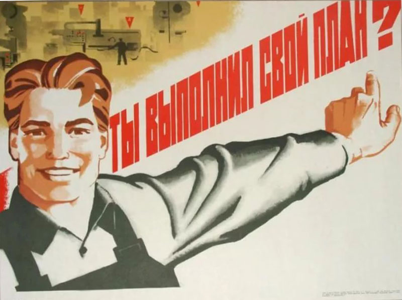 Тыи выполнил свой план