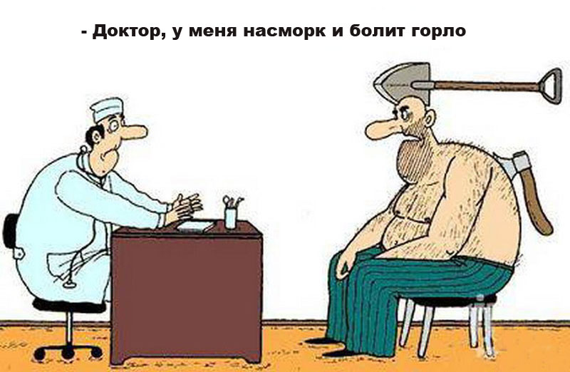 Доктор_у_меня_болит_горло