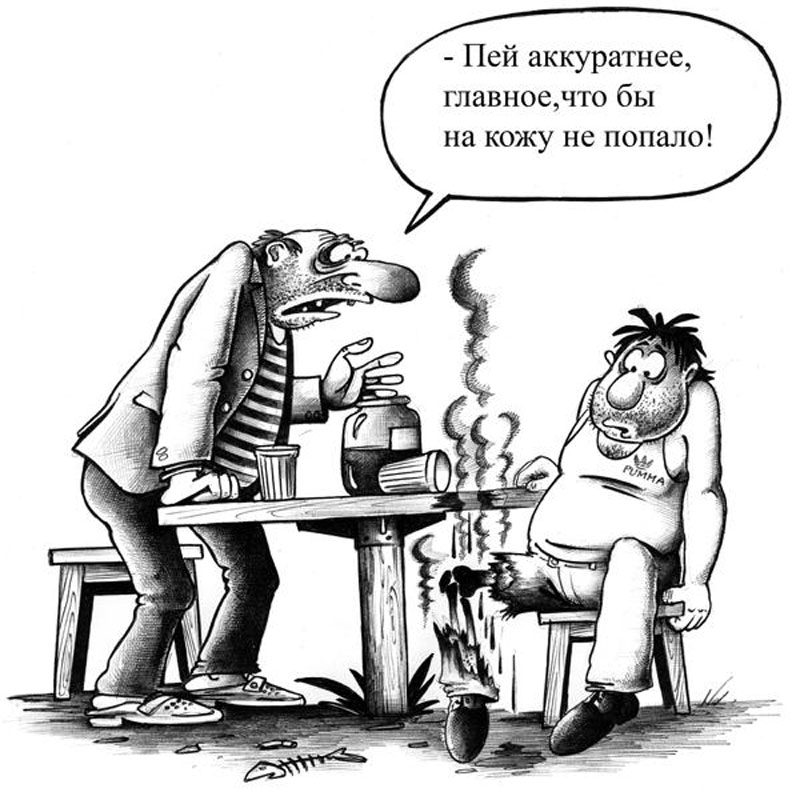Интеллигентное_пойло