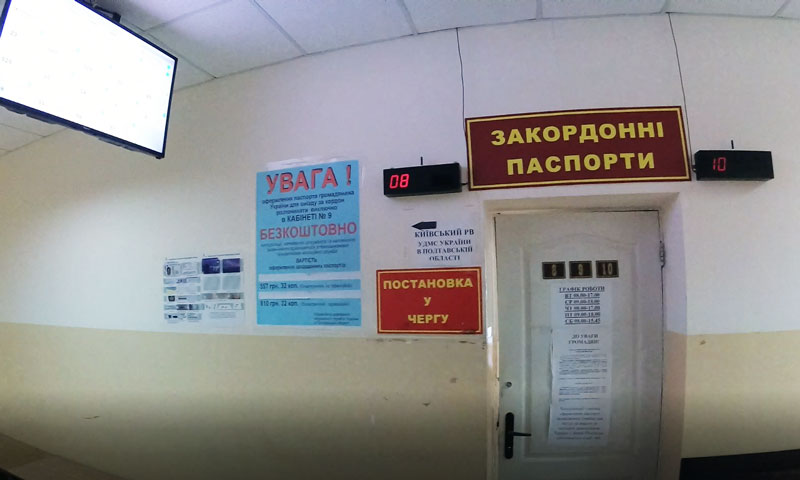ДМС_Полтавы