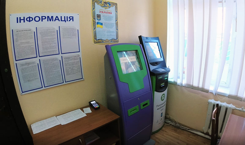 Платежные_терминалы_в_ГМС