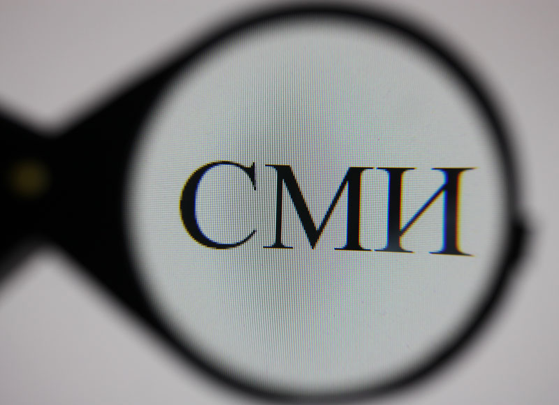 Прозрачность_СМИ