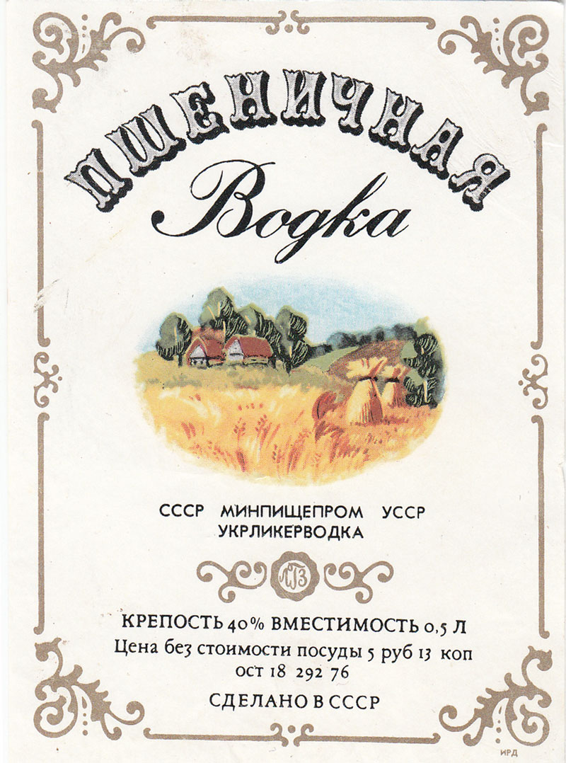 Цена_без_стоимости_посуды