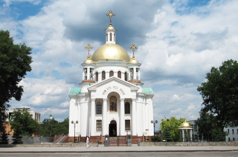 Храм-Веры-Надежды-Любви