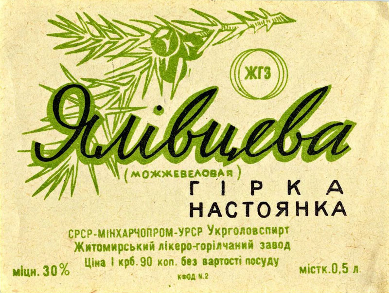 Можевеловая-горькая-настойка