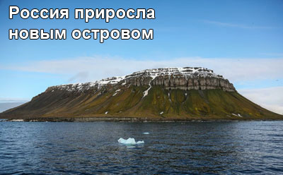 noviy-ostrov-1