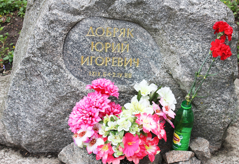 Памятник_Юре_Добряку