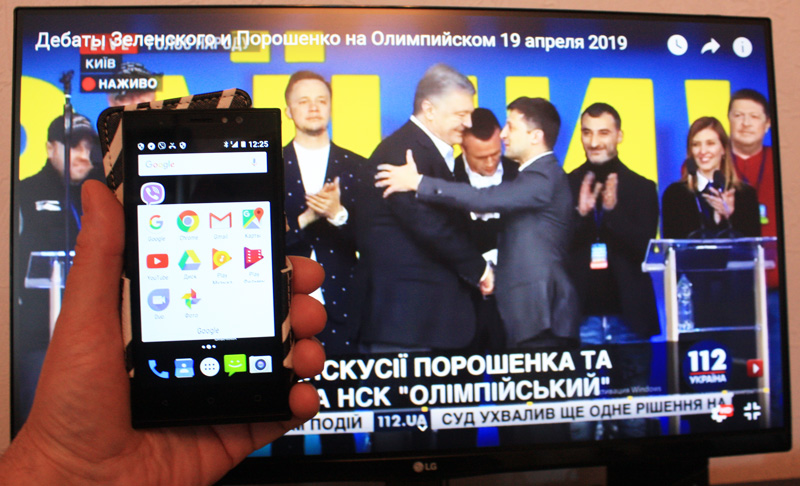 С_компьютера_на_мобильный