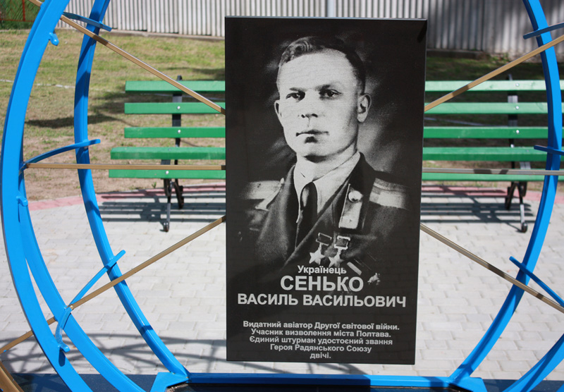Памятник_Василию_Сенько