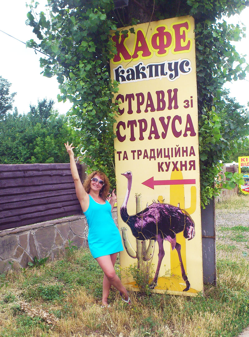 bliuda-iz-strausa