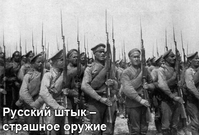 russkiy-shtik-1