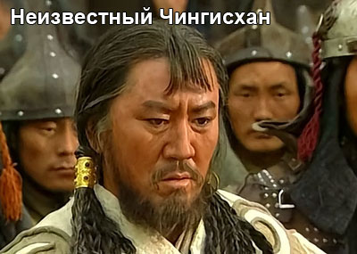 Chinggis-Khaan-1