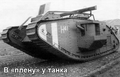 Mark-IV-1