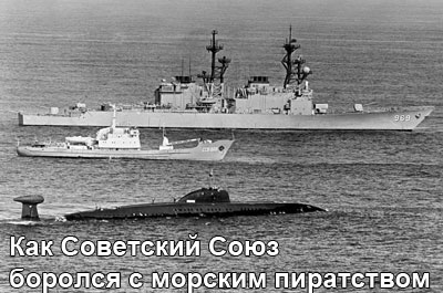 ganskiy-incident-1