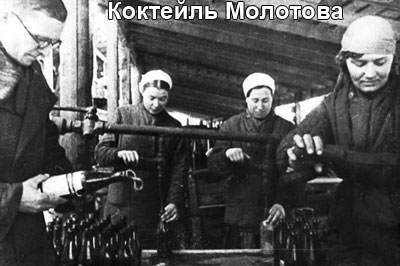 izgotovlenie-kokteyley-molotova-1