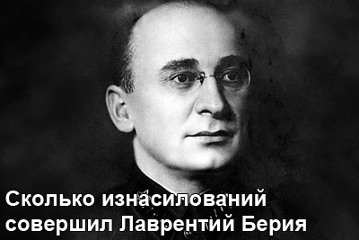 lavrentiy-beriya-1