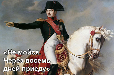 napoleon-1