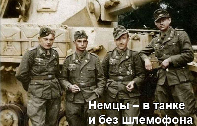 tanikisti-vermahta-1