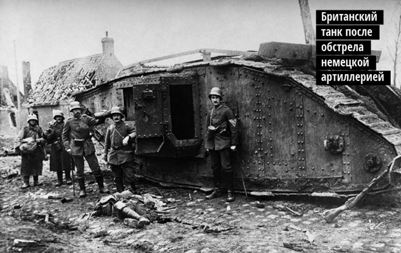 tank-Mark-IV-posle-obstrela