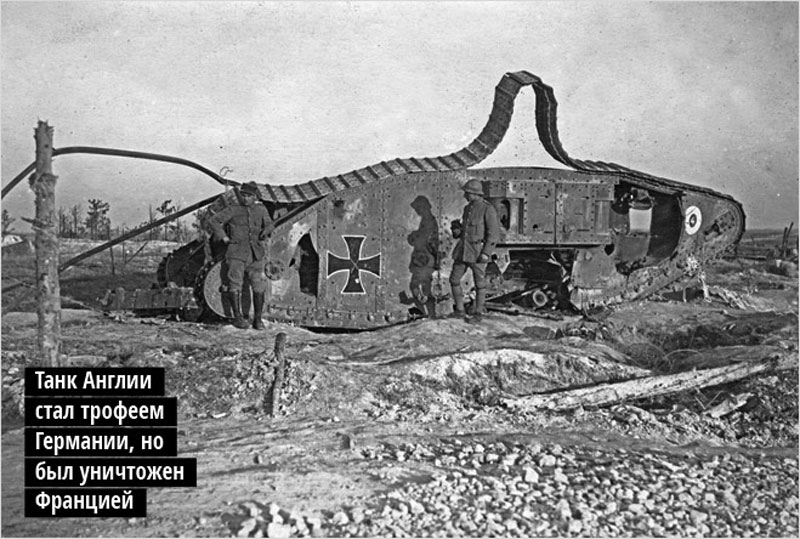 tank-Mark-IV-v-plenu