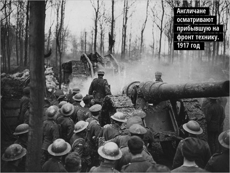 tank-Mark-IV