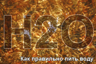 voda-1