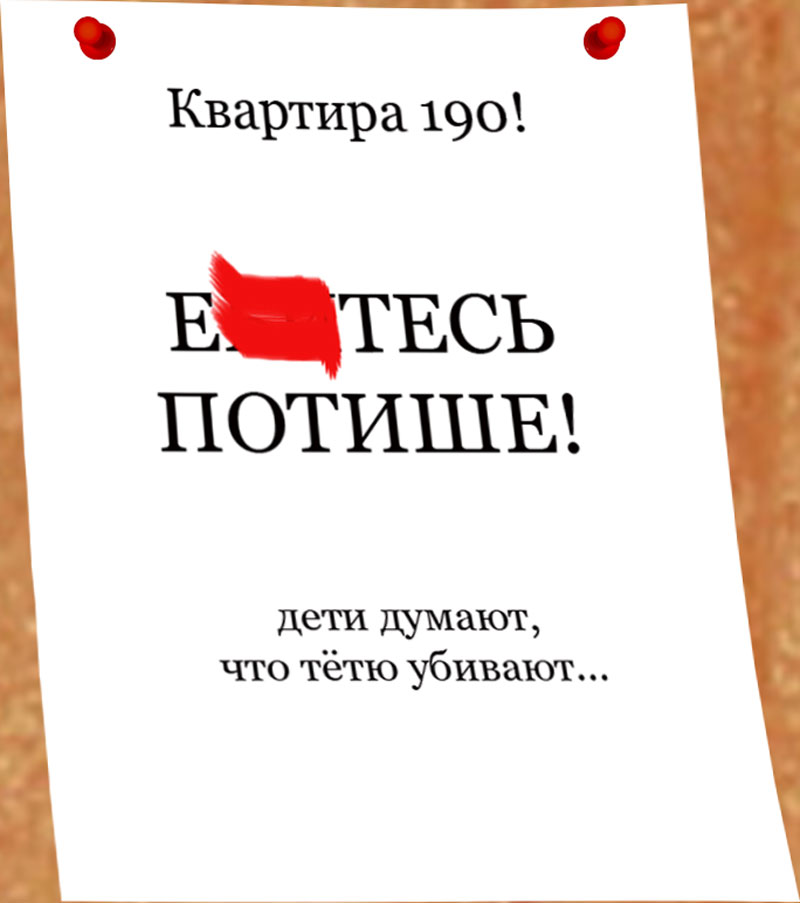 kvartira-190