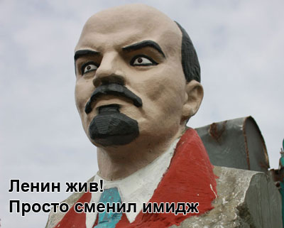 lenin-jiv-1