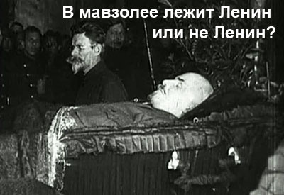 lenin-v-mavzolee-1