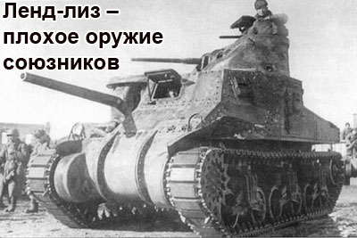 tank-general-li-1