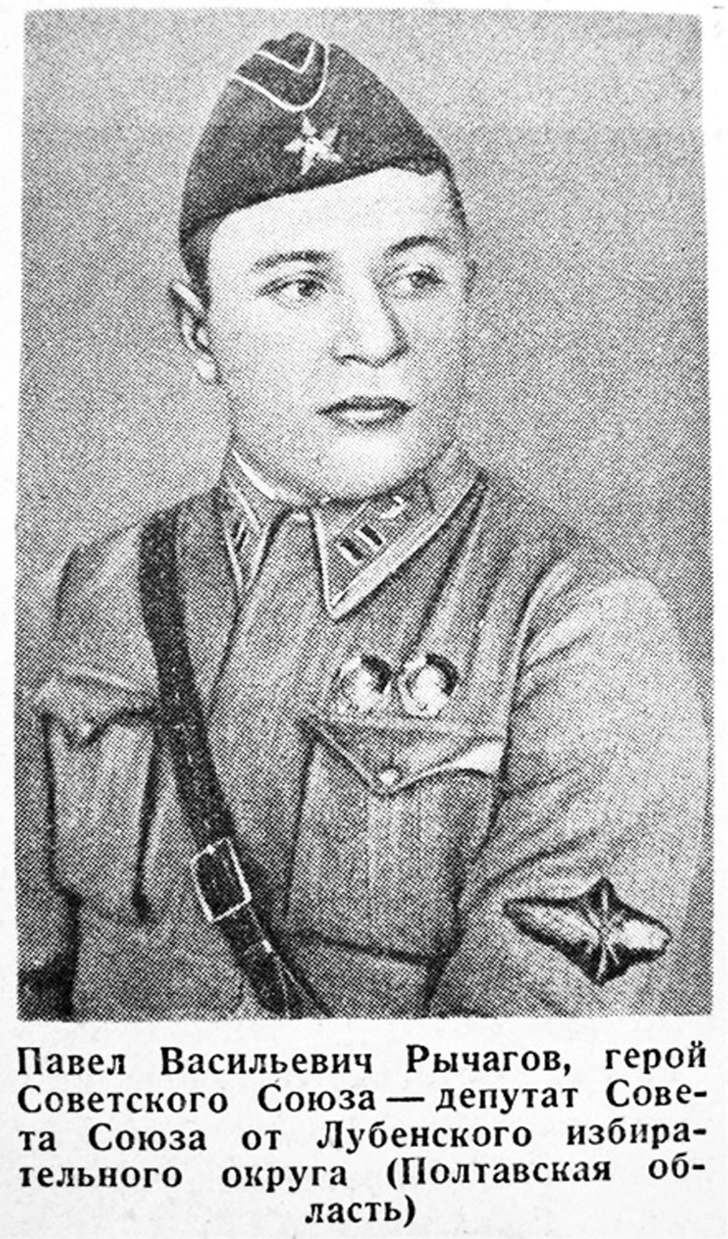 pavel-richagov