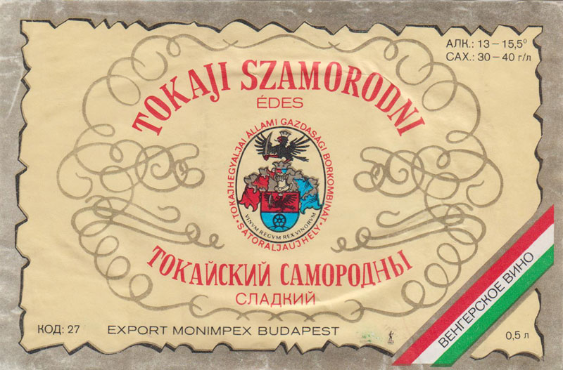 vino-tokay-samorodniy-1