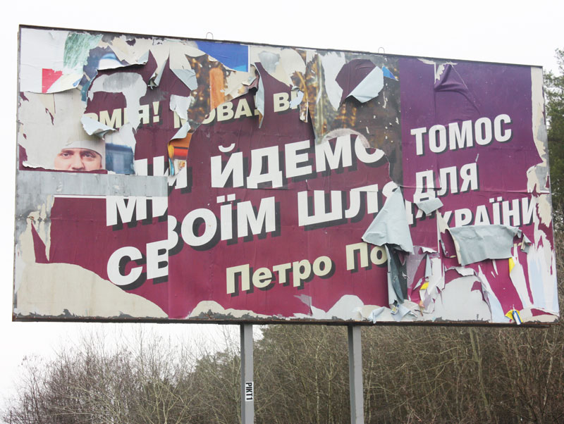 bilbord-tomos