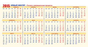 Домик-разворот2