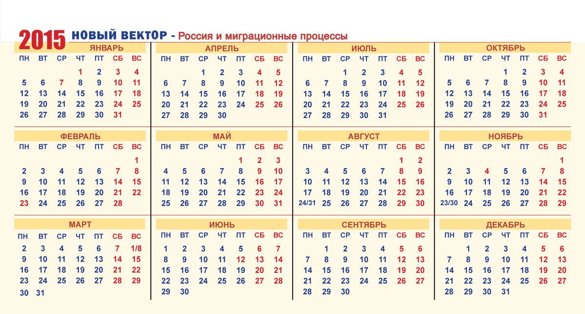 Домик-разворот2