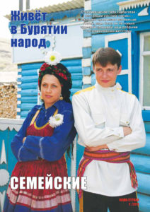 Новый-вектор-01-2014-4