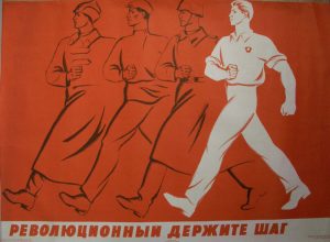 Первые шаги предприятия