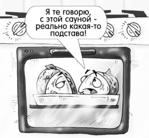 Стремная баня