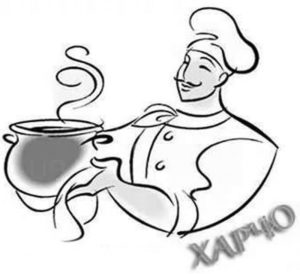 Вкусный суп харчо