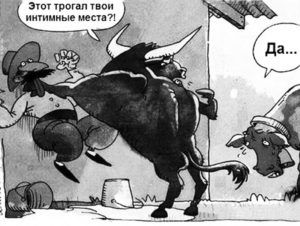 Кто тебя трогал