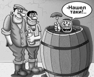 Закуска или подножный корм